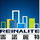 德国雷诺丽特实业（国际）有限公司