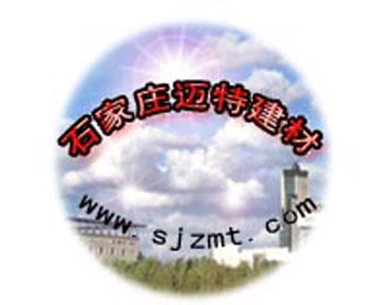 耐磨地坪材料