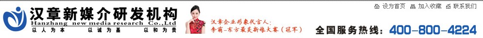郑州汉章广告传媒