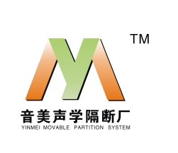 佛山市音美声学隔断厂